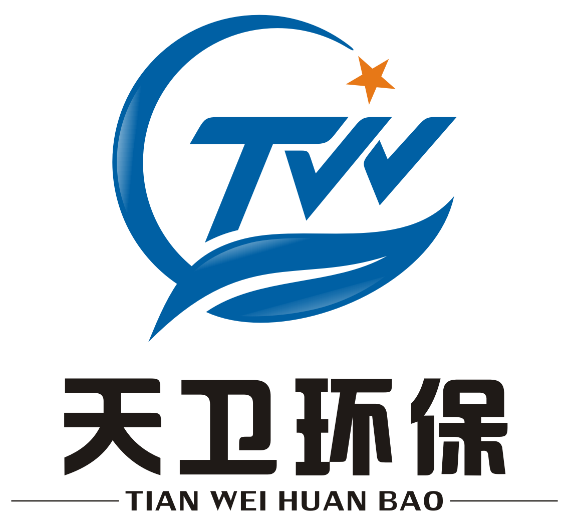 潍坊天卫环保工程-潍坊废气治理-污水治理-污水处理一体化设备-布袋除尘器-青州环保设备生产厂家